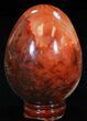 Colorful Carnelian Agate Egg #41199-1